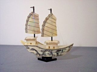 Vintage Folk Art Chinese Junk Boat Mother Of Pearl & Aluminum 8 