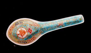 Vintage Chinese Mun Shou Teal Famille Rose Porcelain Spoon