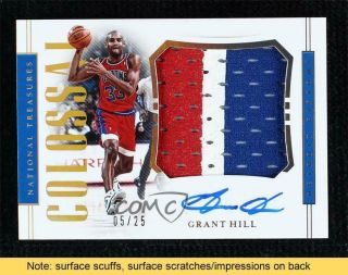 2018 - 19 National Treasures Colossal Patch Prime 5/25 Grant Hill Auto Hof Read