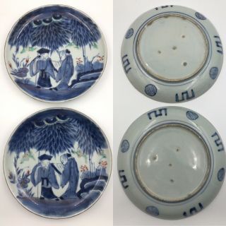 2 Antique Japanese Edo Arita Ko Imari Plates Blue Celadon Spur Marks Sometsuke