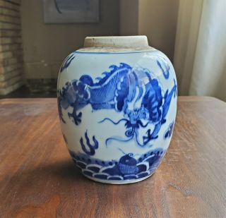 Antique Vintage Chinese Porcelain Ginger Jar Not Vase Bowl Charger Qing Dynasty