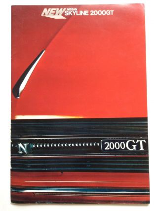 Nissan Brochure Skyline 2000gt Hakosuka Gc - 10