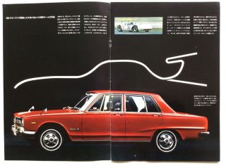 Nissan Brochure Skyline 2000GT Hakosuka GC - 10 2