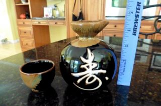 Sake Pitcher Hand Crafted Studio Art Pottery Black Drip Organic & 1 Cup Vintage