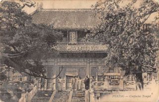 Peking China Confucius Temple Entrance Vintage Postcard Aa16230