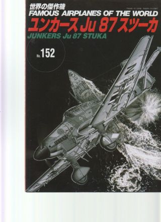 Famous Airplanes Of The World 152 - Junkers Ju.  87 Stuka - Luftwaffe