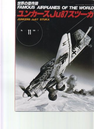 Famous Airplanes Of The World 11 - Junkers Ju87 Stuka - Luftwaffe