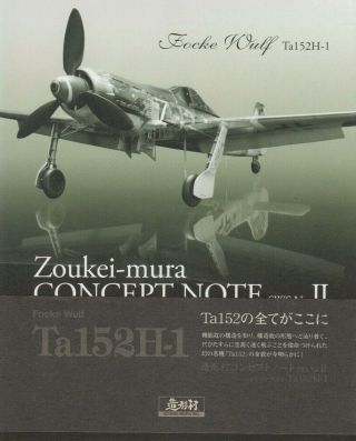 Zoukei - Mura Concept Notes Sws No.  Ii - Focke - Wulf Ta152 - Modelling Guide