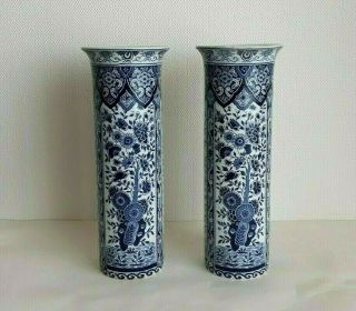 Antique Delft Vases 12.  2 Inches - By Boch Royal Sphinx Petrus Regout