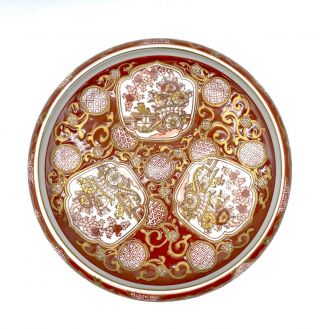 Vintage Gold Imari Red Porcelain 7.  25” Shallow Bowl Hand Painted