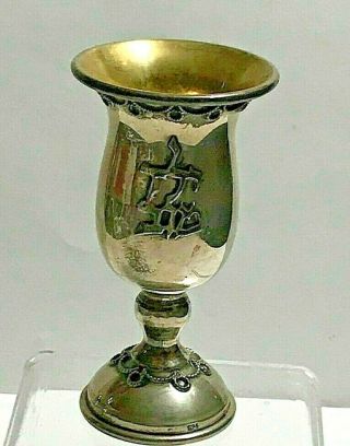 Vintage Jewish Judaica Sterling Silver 925 Kiddush Cup