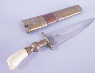 Antique Russian Caucasian Persian Asian Oriental Dagger Knife Blade Sword