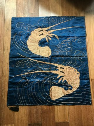 Antique Japanese Embroidery Silk Fukusa Textile Tea Ceremony Late Edo Or Meiji