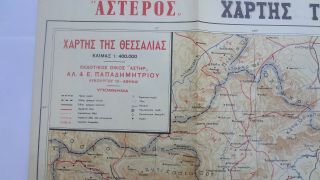 Greece 60 ' s Vintage Chart Map of Thessaly Larissa Political Tourist 3