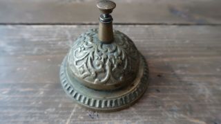 Vintage Brass Ornate Desk Customer Service Counter Bell 3 