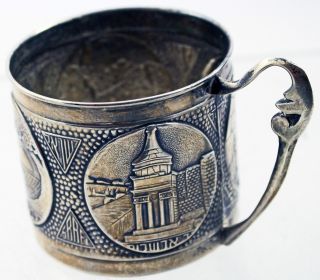 Judaic Silver Tea Cup Holder