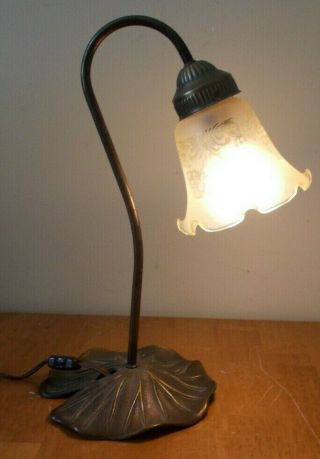 Vintage Brass Goose Neck Lily Pad Table Lamp With Bulb Mcm 1970 