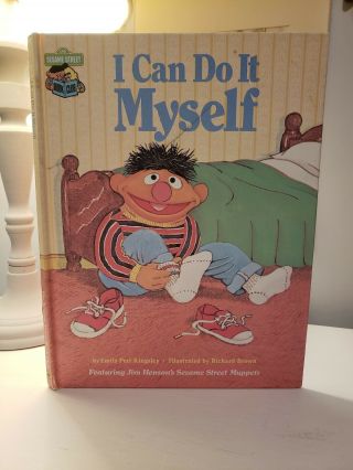 Vintage Sesame Street Book Club I Can Do It Myself 1980 By Emily Kingsley