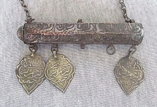 Islamic Antique Silverplate Copper Amulet Talisman Prayer Quran Box Pendant