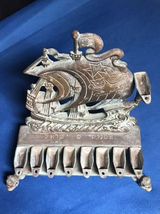 Antique Brass/bronze Patina Sailboat Oil Menorah