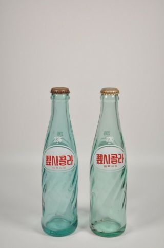 Vintage Pepsi Cola Bottles From Korea 236ml 2 Bottles