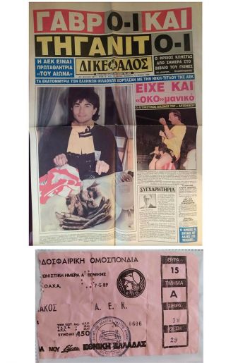 Olympiakos Piraeus - Aek Athens 7/5/89 Ticket & Dikefalos 13/5/89 Newspaper Gree