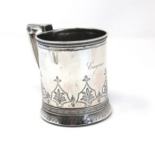 A Quality Antique Victorian C1843 Solid Silver Christening Mug Tankard