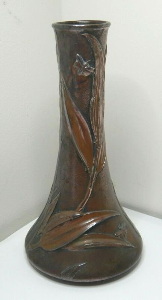 Old Asian Copper Bronzed Metal Vase - Raised Decoration - Japanese Bees & Leaves