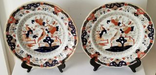 Antique English Mason’s Ironstone Dinner Plates (2) With Printed Marks