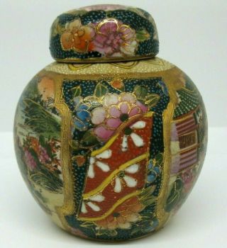 Vintage Satsuma Moriage Ginger Jar Urn With Lid 4 - 3/4 