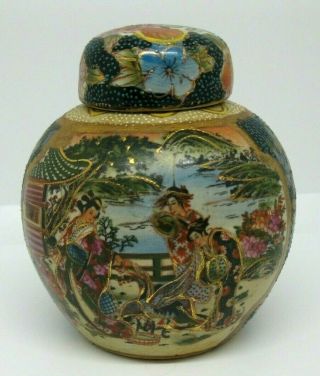 Vintage Satsuma Moriage Ginger Jar Urn With Lid 4 - 3/4 