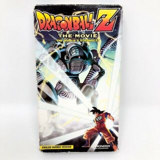 Dragonball Z Movie 2 The World 