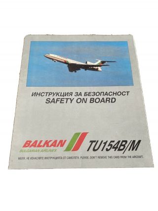 Balkan Bulgarian Airlines Tu - 154 Safety Card