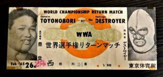 Japan Wrestling Ticket Stubs 1965 Wwwa Title Match The Destroyer Vs,  Toyonobori