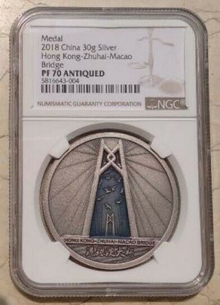 Ngc Pf70 Antiqued China 30g Silver Panda Medal - Hong Kong - Zhuhai - Macao Bridge