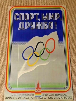 Moscow 1980 Official Olympic Poster