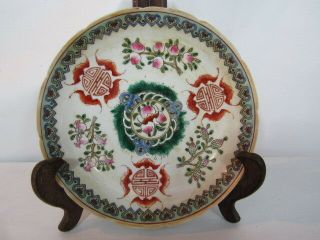 Gorgeous 7.  25 " Chinese Antique Porcelain Bowl With Mark