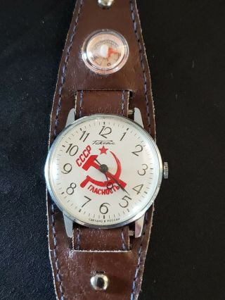 Vintage And Unique Watch With Compass From Kolomna,  Russian Federation