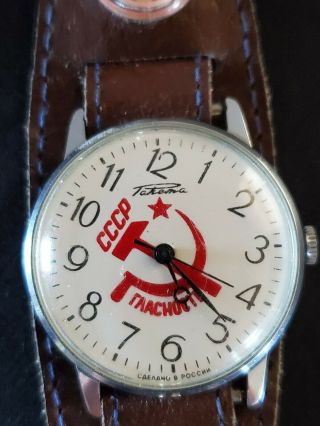 VINTAGE AND UNIQUE WATCH WITH COMPASS FROM KOLOMNA,  RUSSIAN FEDERATION 2