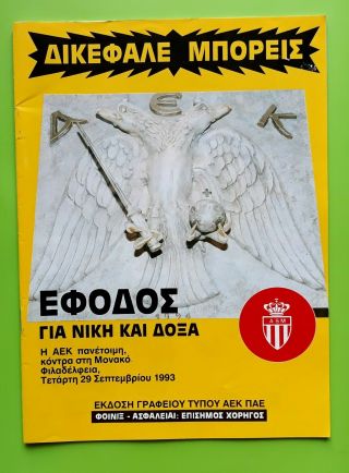 Aek Athens - Monaco 1993 Official Match Programme