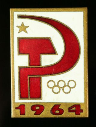 Rare Orig Soviet Russia Ussr 1964 Olympic Team Member Chest Badge 776
