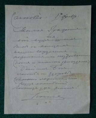 Antique Signed Letter Grand Duchess Xenia Romanov Imperial Russia Count Ignatiev