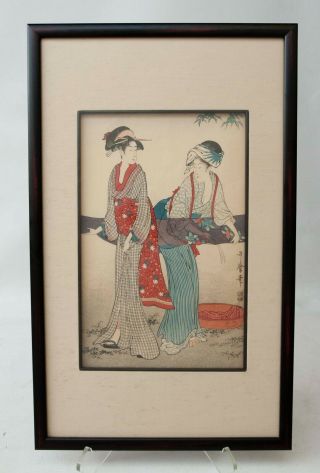 Vintage Japanese Woodblock Print 2 Two Woman Washing Geisha