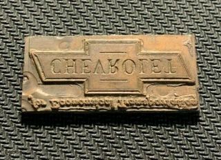 Vintage,  Chevrolet Brass Printers Plate (2 - 5/8 X 3/4 Inches)