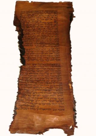 RARE BIBLE TORAH VELLUM MANUSCRIPT LEAF 350 - 400 YEARS OLD FROM SPAIN Deuteronomy 2