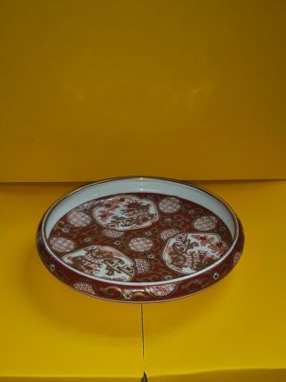 Vintage Japanese Porcelain Red And Gold Imari Hand Painted Shallow Bowl / Dish