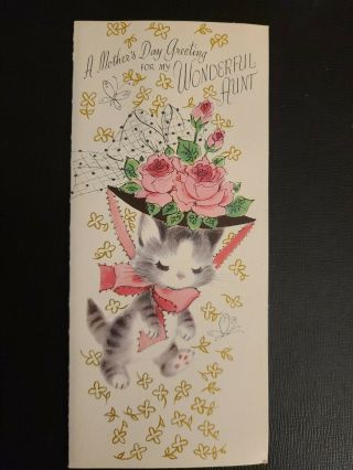 Vtg Rust Craft Greeting Card Mother 