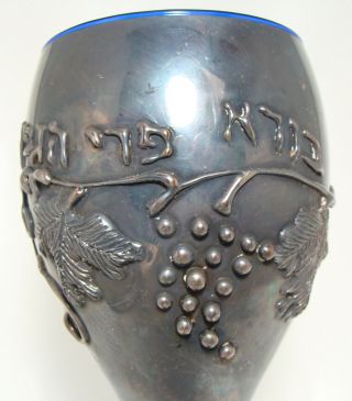 David Barak Kiddush Cup STERLING SILVER OVERLAY Cobalt Blue Glass BIG 7 3/8” 3
