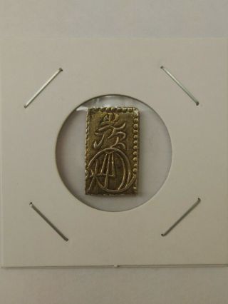 Japan Meiji Nibu 2bu Kin Gold Bar Old Coin 1868 - 1869 Ingot Antique 3