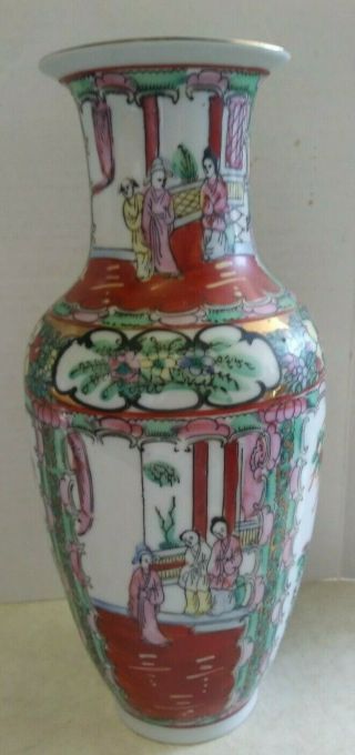 Vintage Made In Macau Vase 12 " Hand Painted Asian Oriental Chinese Flower People